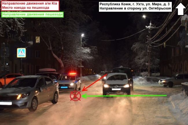 дтп ухта